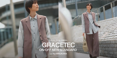 きれいも、ラクも、計算済み。GRACETEC ON/OFF NEW STANDARD ｜NANO universe｜