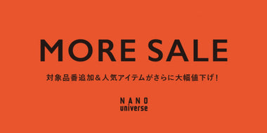 7/10～　SALE追加商品・マークダウンアイテムをチェック！