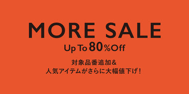 MORE SALE！　人気アイテムがさらに大幅値下げ◎　【MEN】