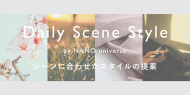 Daily Scene Styleメインバナー