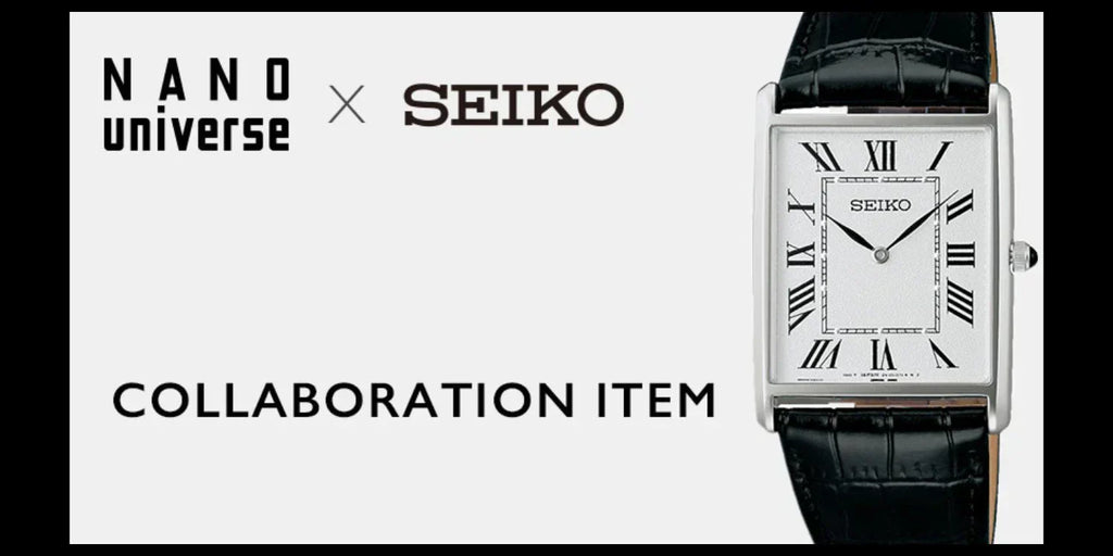 6/12 全店一斉発売！「NANO universe × SEIKO」コラボレーションアイテム