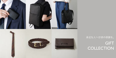身近な人へ日頃の感謝を。GIFT COLLECTUON