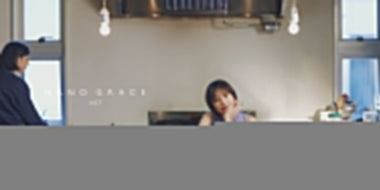 NANOGRACE vol.3 meets 太田莉菜