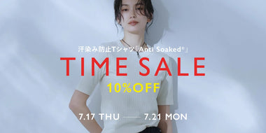 【期間限定】Anti Soaked(R) シリーズ　タイムセール！