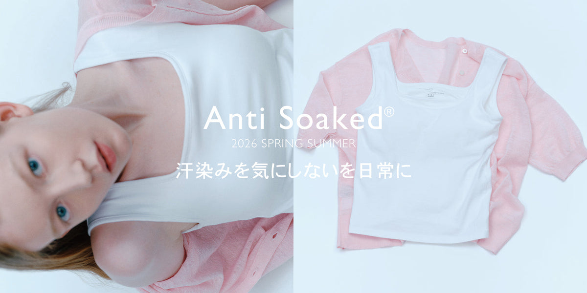 汗染みを気にしないを日常に】2026 SUMMER Anti Soaked®シリーズ｜ナノ