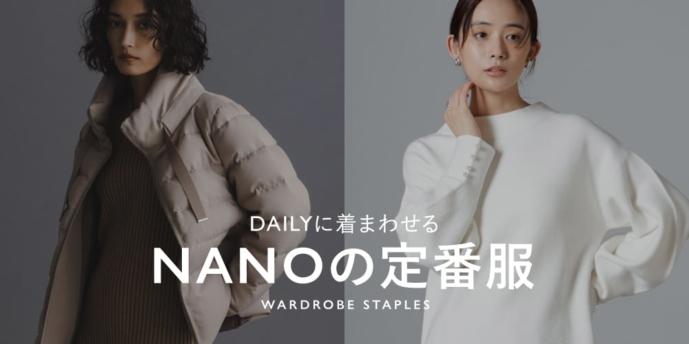 WP241129　DAILYで着回せる Nanoの定番服