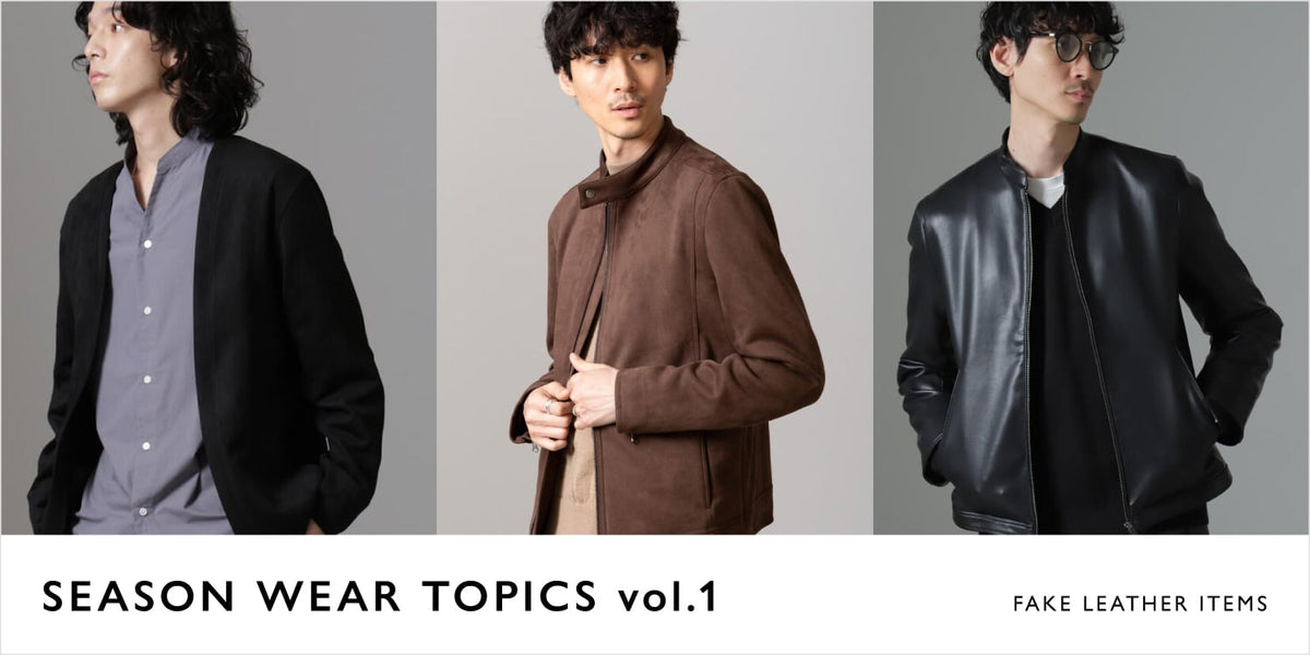 SEASON WEAR TOPICS vol.1 ｜ ナノ・ユニバース公式通販サイト ｜ NANO