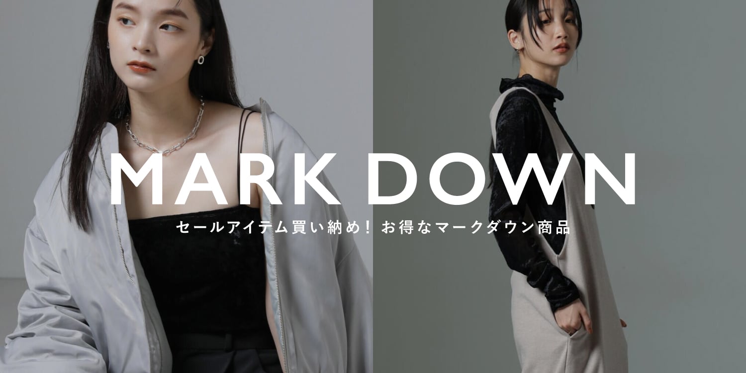 WP250207　セール品買い納め！ お得なマークダウン商品◎