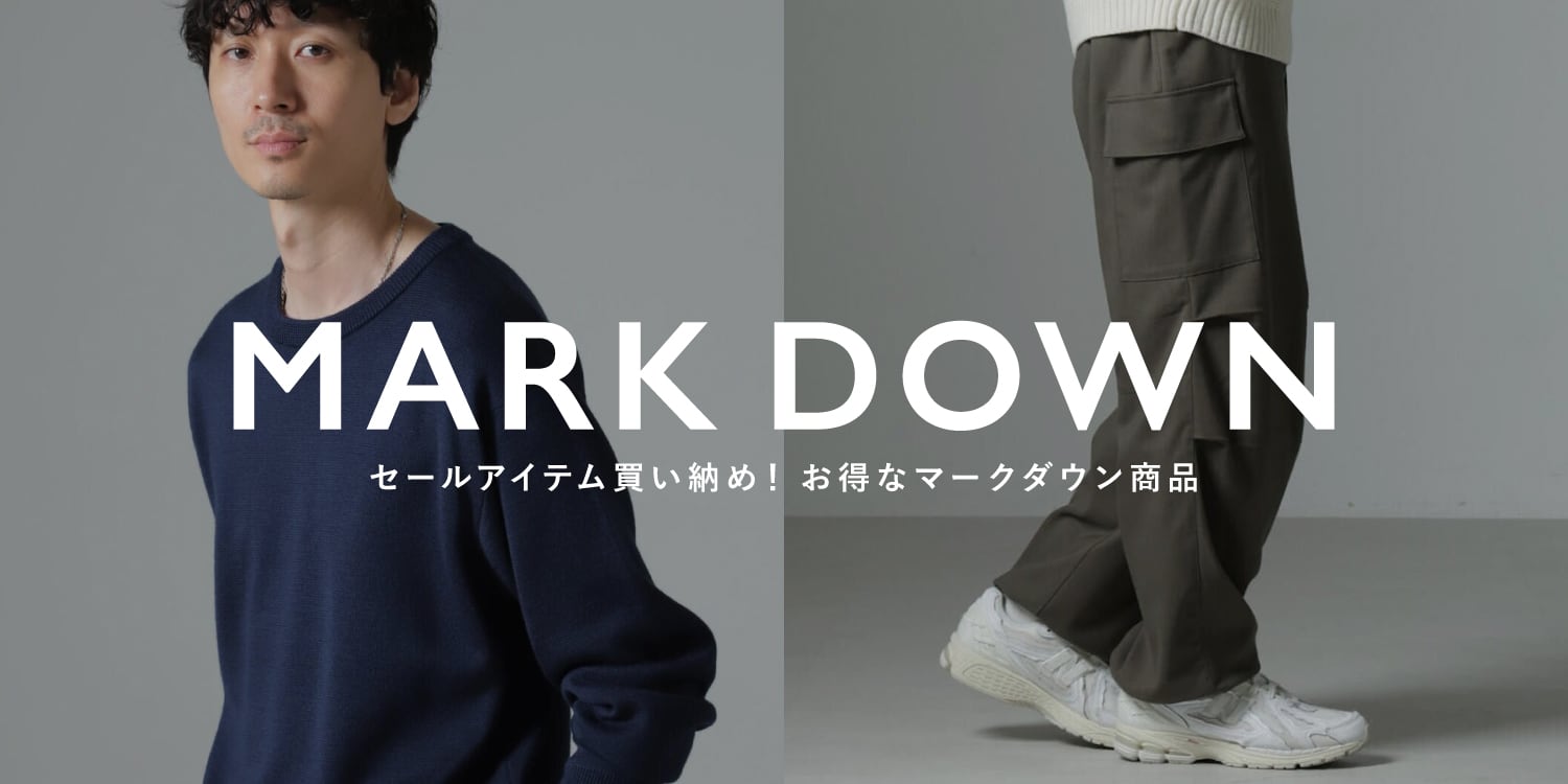 MP250207　セール品買い納め！ お得なマークダウン商品◎