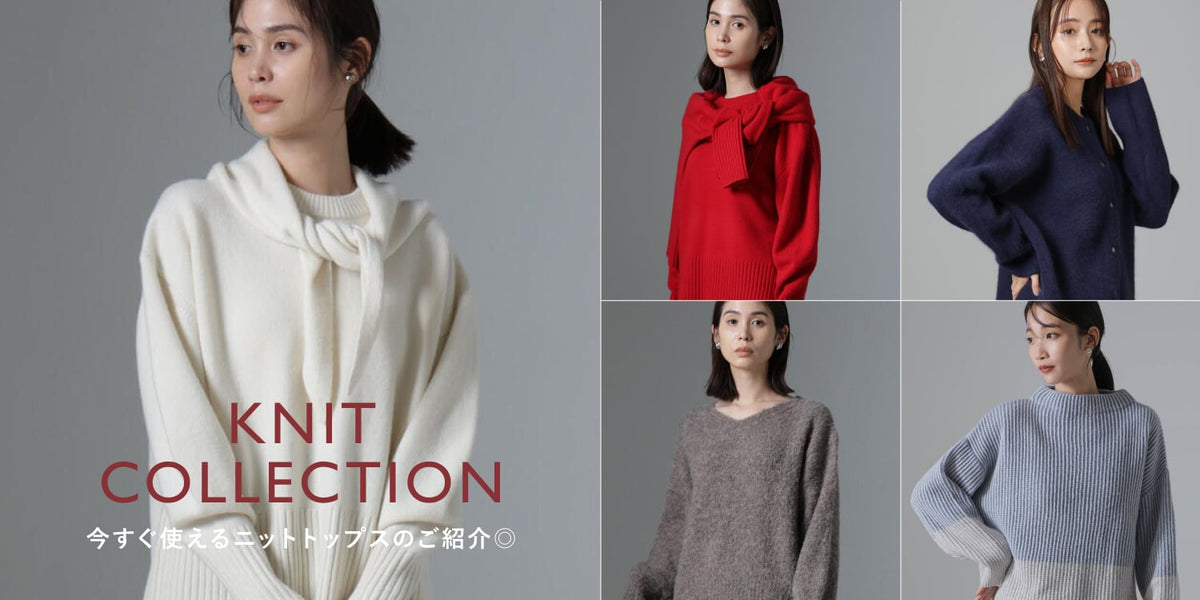 WOMENS KNIT COLLECTION｜ナノ・ユニバース公式通販サイト｜NANO