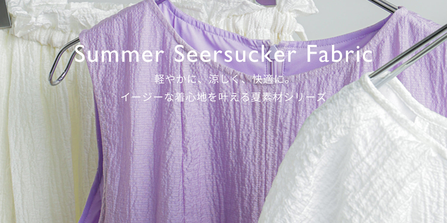 WP260605　Summer Seersucker Fabric