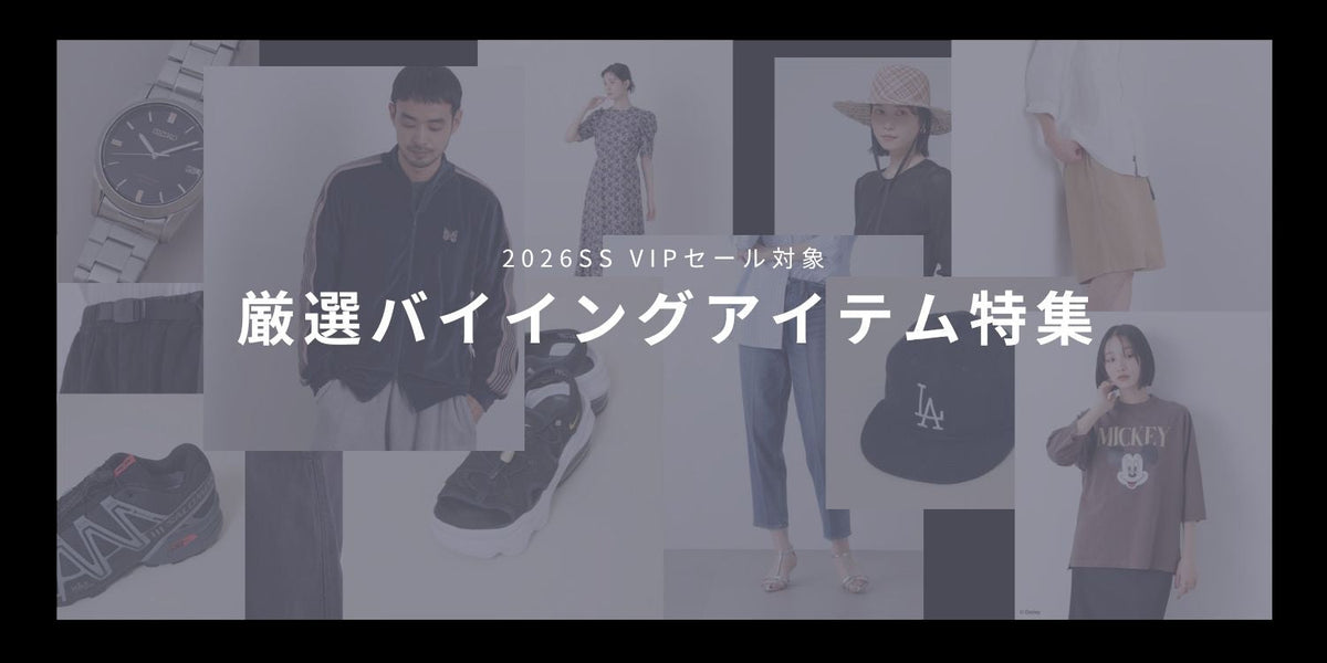 2026SS BUYER'S PUSH！厳選バイイングアイテム特集｜ナノ・ユニバース