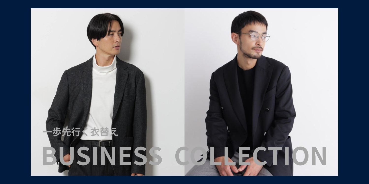 MP260825　一歩先行く衣替え　BUSINESS COLLECTION
