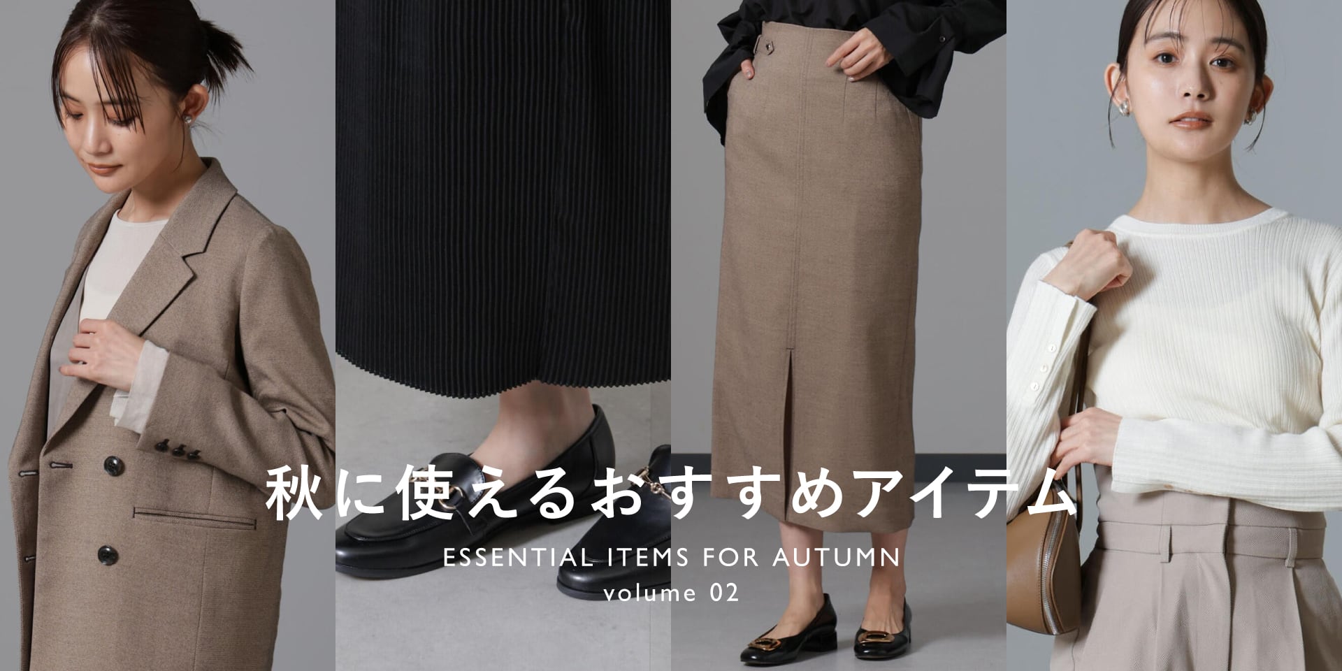 WP241021　ESSENTIAL ITEMS vol.2