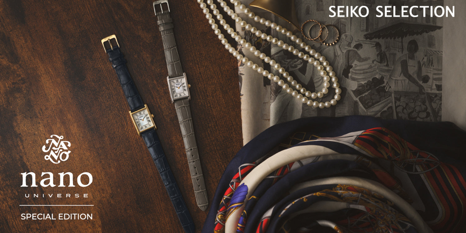 WP251025　SEIKO コラボレーションモデル集約