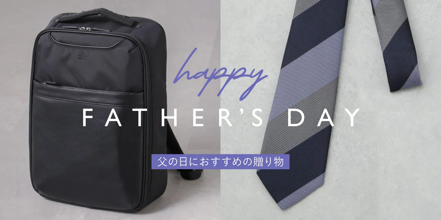 MP250529　Happy father’s day◎おすすめ贈り物アイテム！