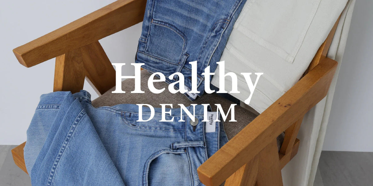 試着のみ！人気完売【Healthy DENIM】コットンリネン25 試着のみ！人気完売【Healthy DENIM】コットンリネン25 - メルカリ