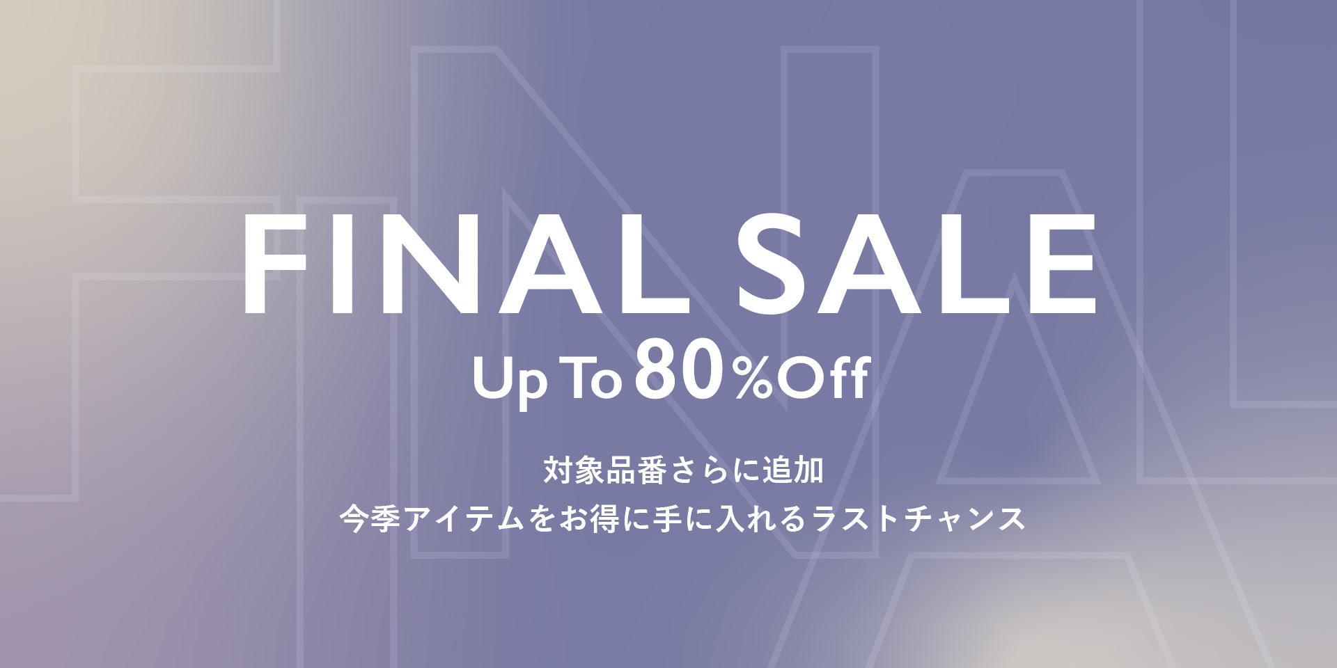 MP260206　【MEN】FINAL SALE！－2025 AUTUMN＆WINTER－