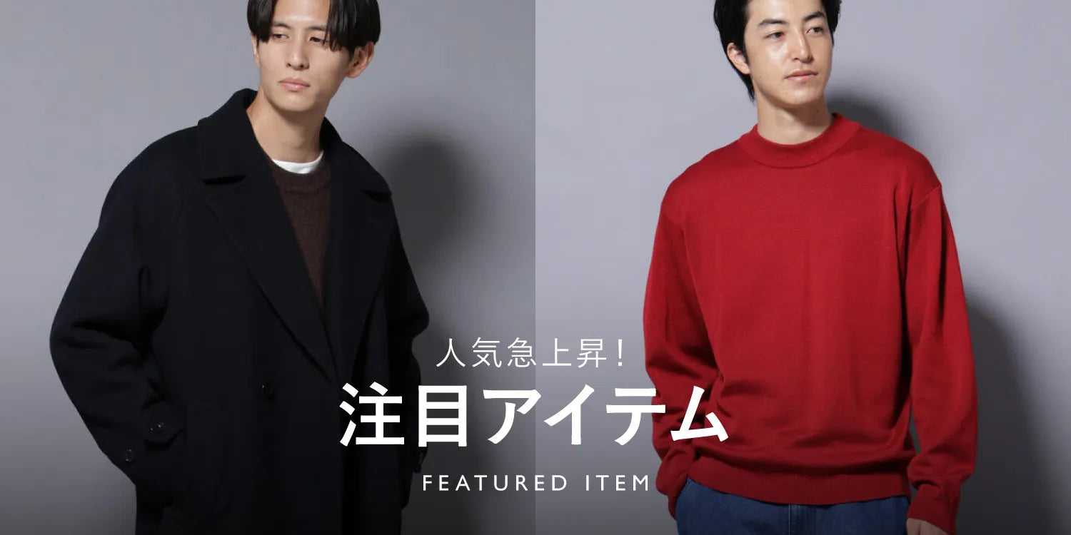 MP251219　人気急上昇！ 注目アイテム◎