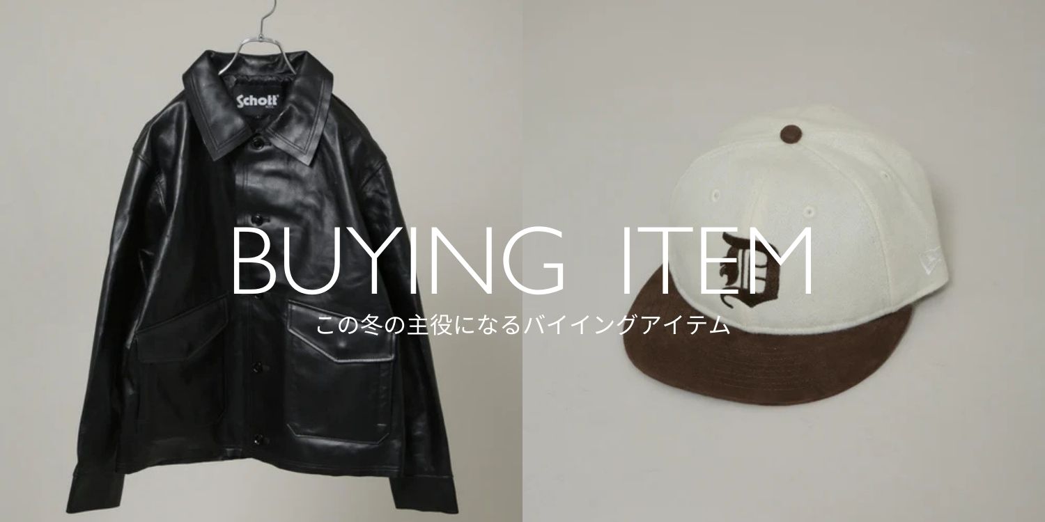 MP251016　この冬の主役になる。バイイングアイテム特集