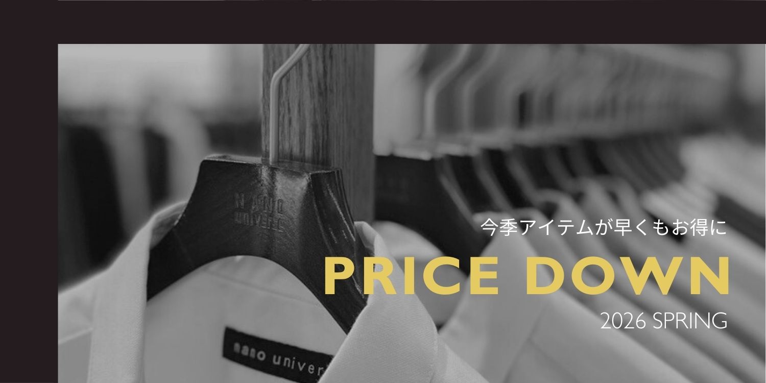 MW260319　今季アイテムが早くもお得に《PRICE DOWN ‐2026SPRING‐》