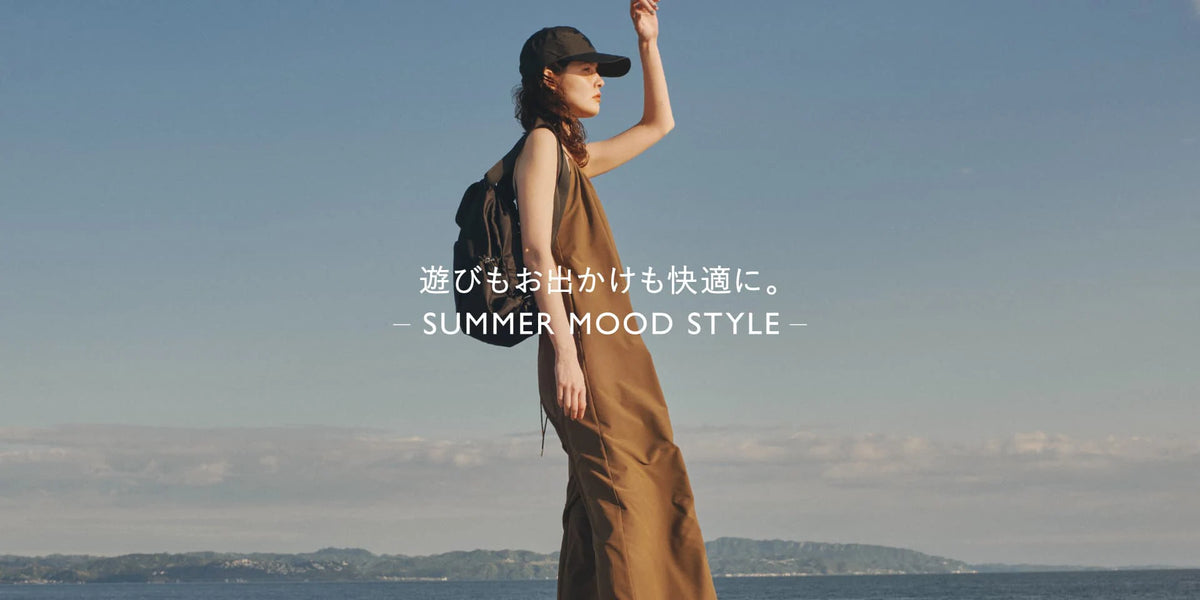 遊びもお出かけも快適に。 -SUMMER MOOD STYLE-｜ナノ・ユニバース公式