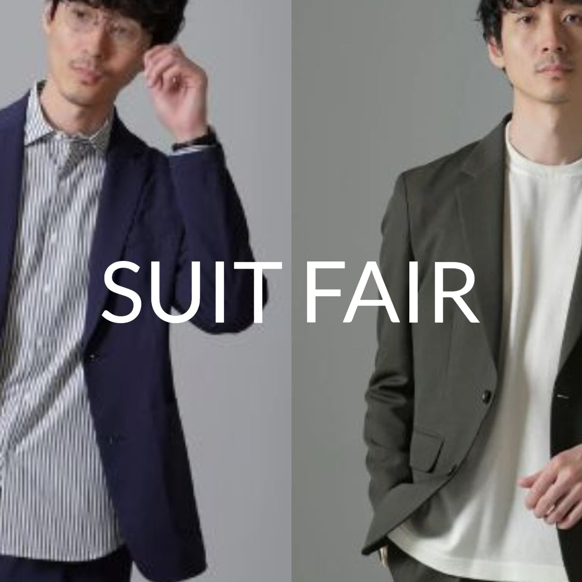 期間限定！ スーツフェア◎