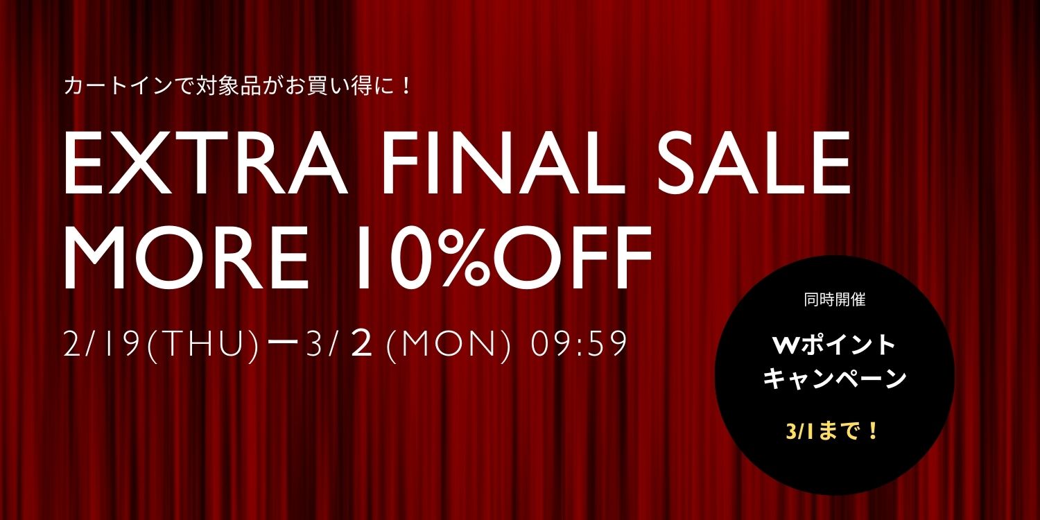 MW260219【ALL】EXTRA FINAL SALE！－MORE 10％OFFー