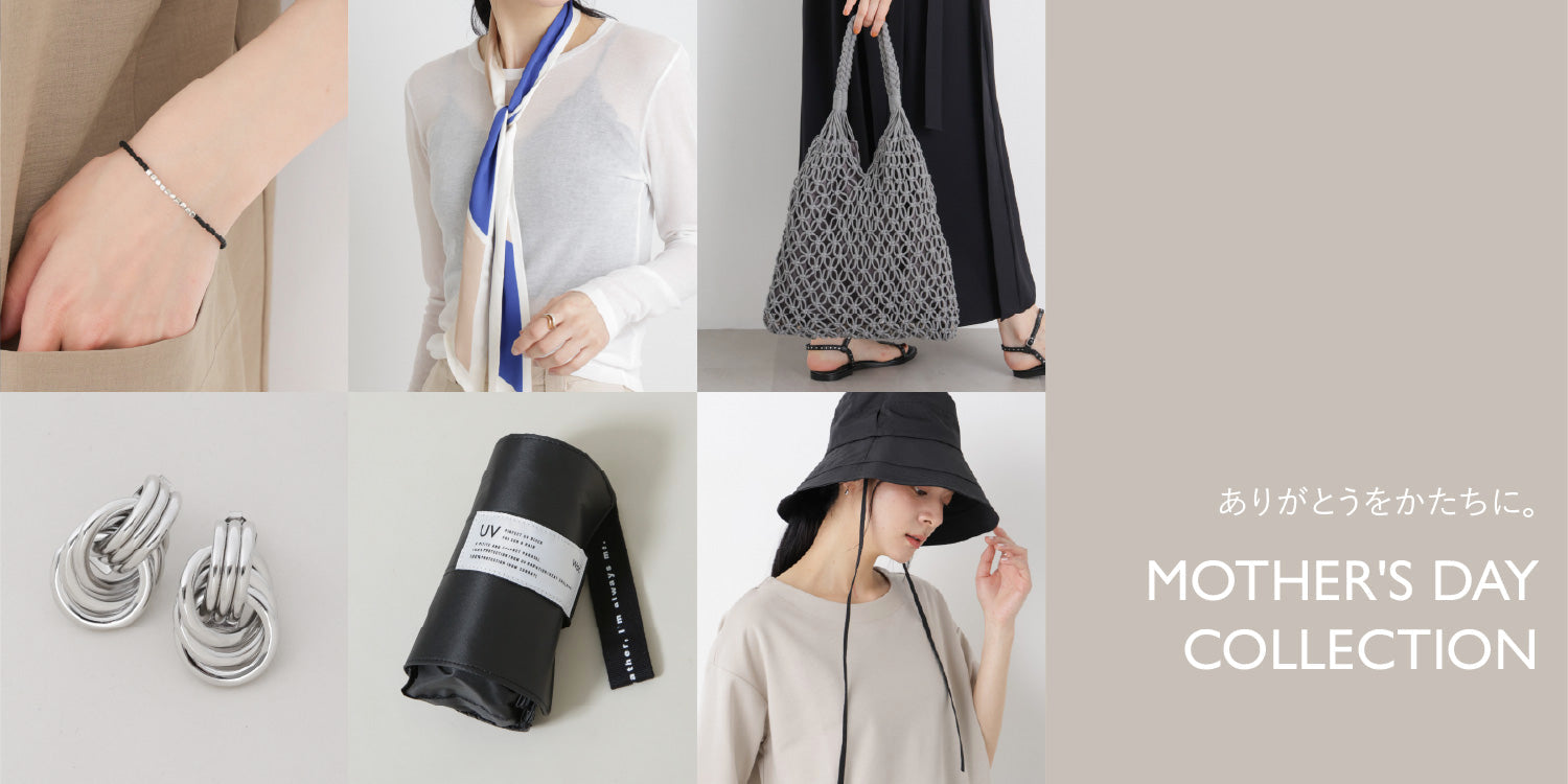 WP260423　ありがとうをかたちに。MOTHER'S DAY COLLECTION