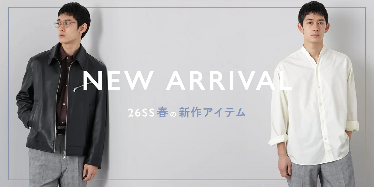NEW ARRIVAL】26SS春の新作アイテム｜ナノ・ユニバース公式通販サイト
