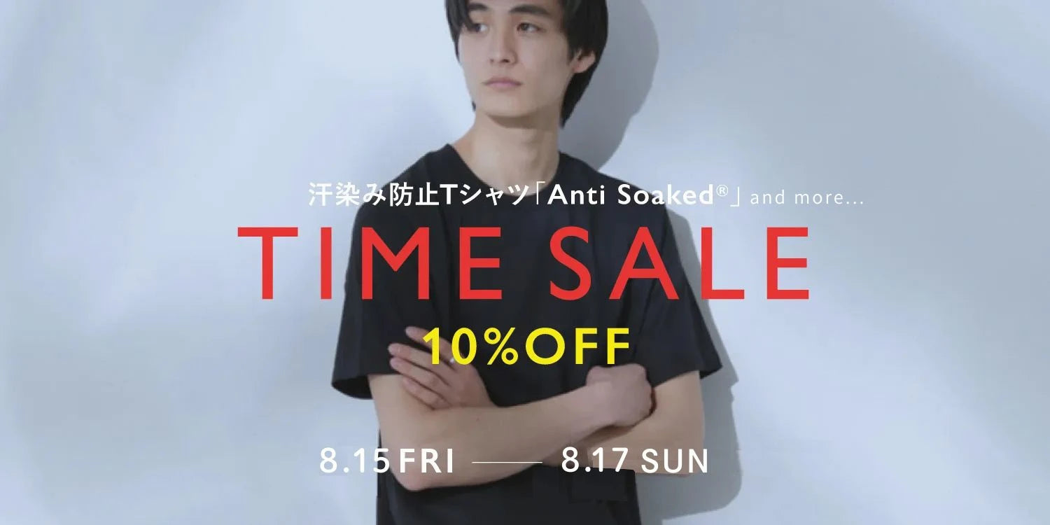MP250717【期間限定】Anti Soaked(R) 含む人気シリーズがタイムセール！(men's)