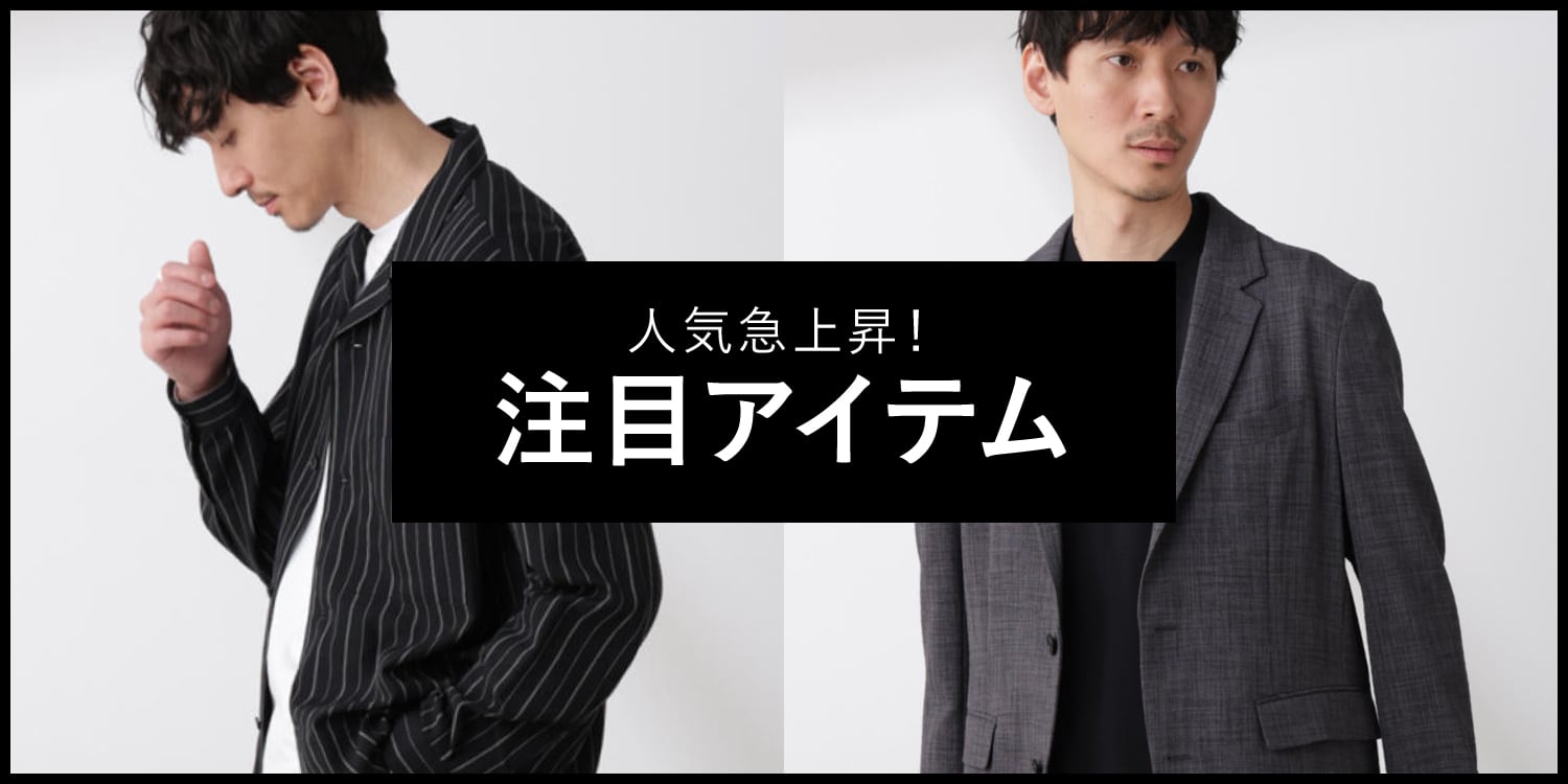 MP250327 人気急上昇！ 注目アイテム◎