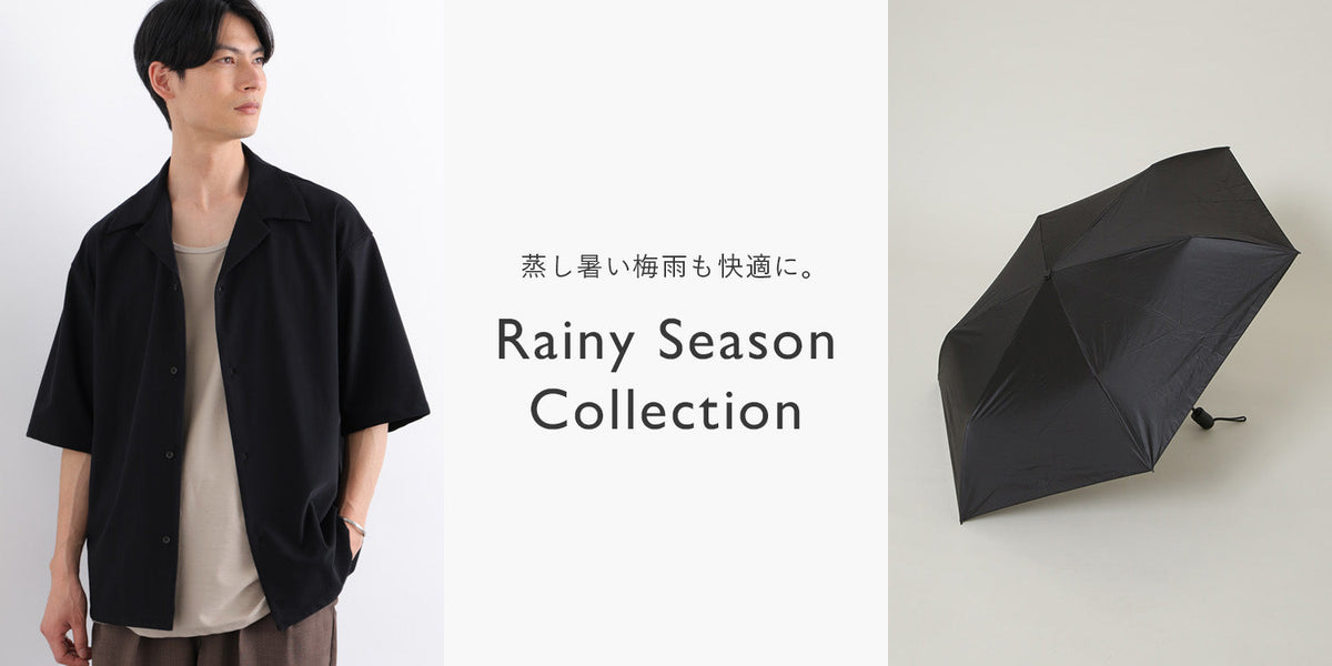ムーンラビット(季節外れですが) 蒸し暑い梅雨も快適に。Rainy Season Collection｜ナノ・ユニバース