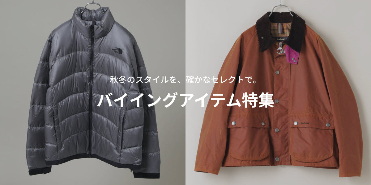MP261023　秋冬のスタイルを、確かなセレクトで。バイイングアイテム特集