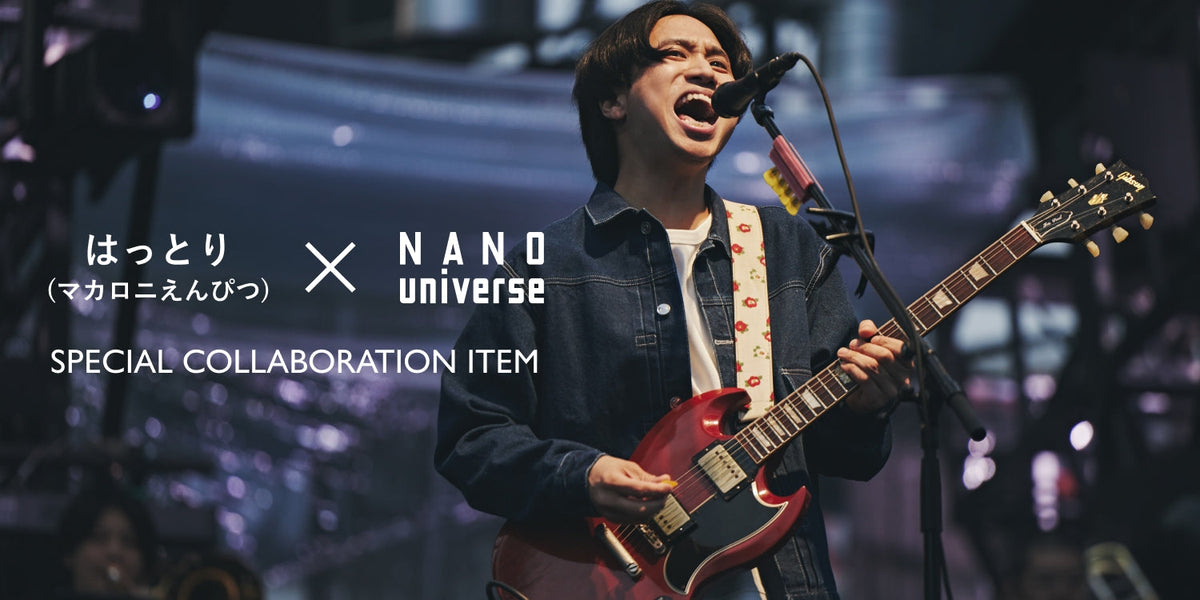 マカロニえんぴつ nano・universe マカロニえんぴつ」はっとりとナノ・ユニバースがコラボ デニムの