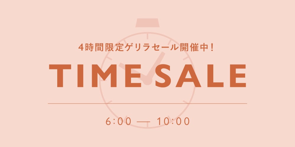 【木朝women's】　4時間限定 ゲリラタイムセール