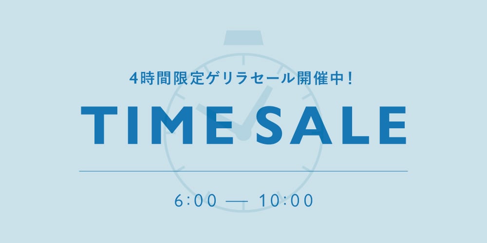 【木朝men's】　4時間限定 ゲリラタイムセール