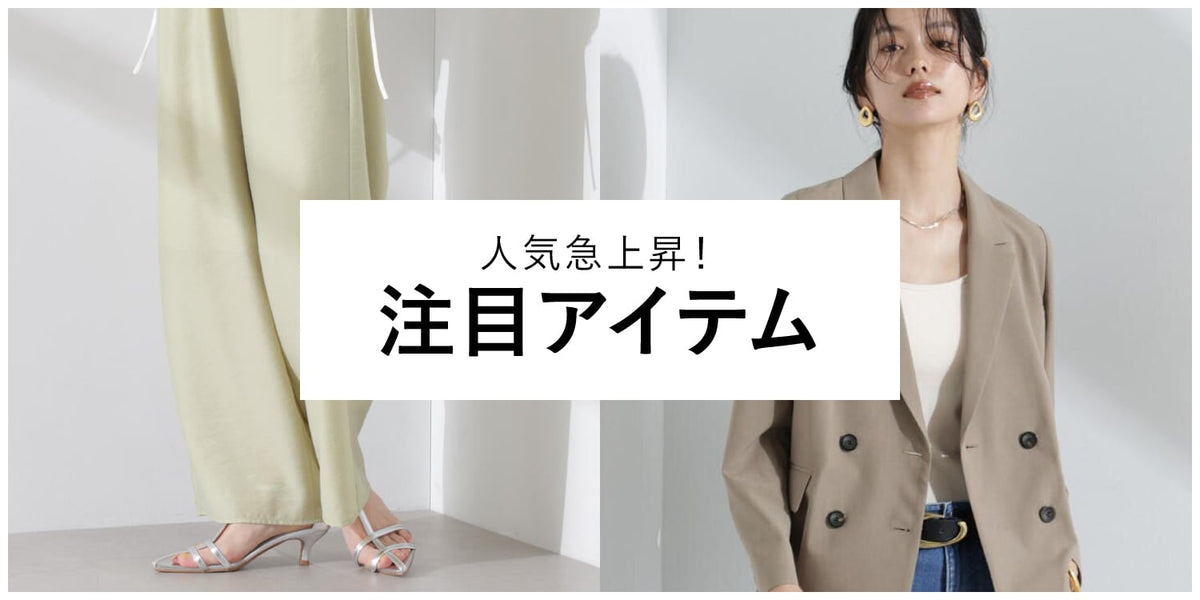 【nnn☆】ウェアセットアップ　スリムタイプ　黒×白アイボリー 人気急上昇！ 注目アイテム◎ – ページ 3