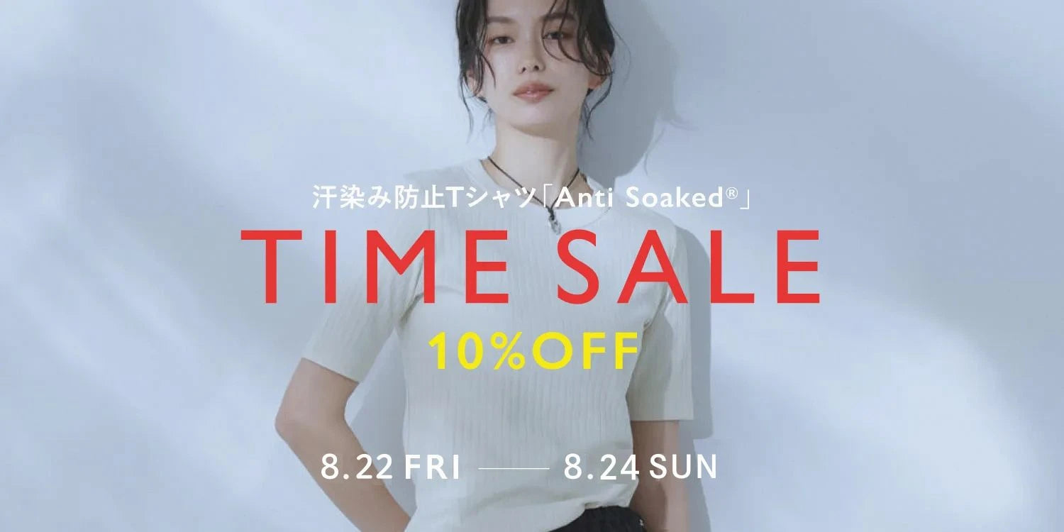 WP250717【期間限定】Anti Soaked(R) シリーズ　タイムセール！(women's)
