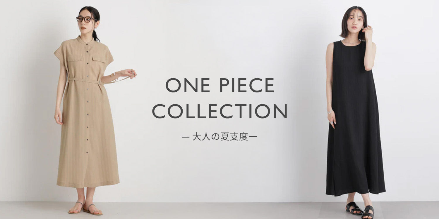 WP260528　「ONE PIECE COLLECTION」ー大人の夏支度－