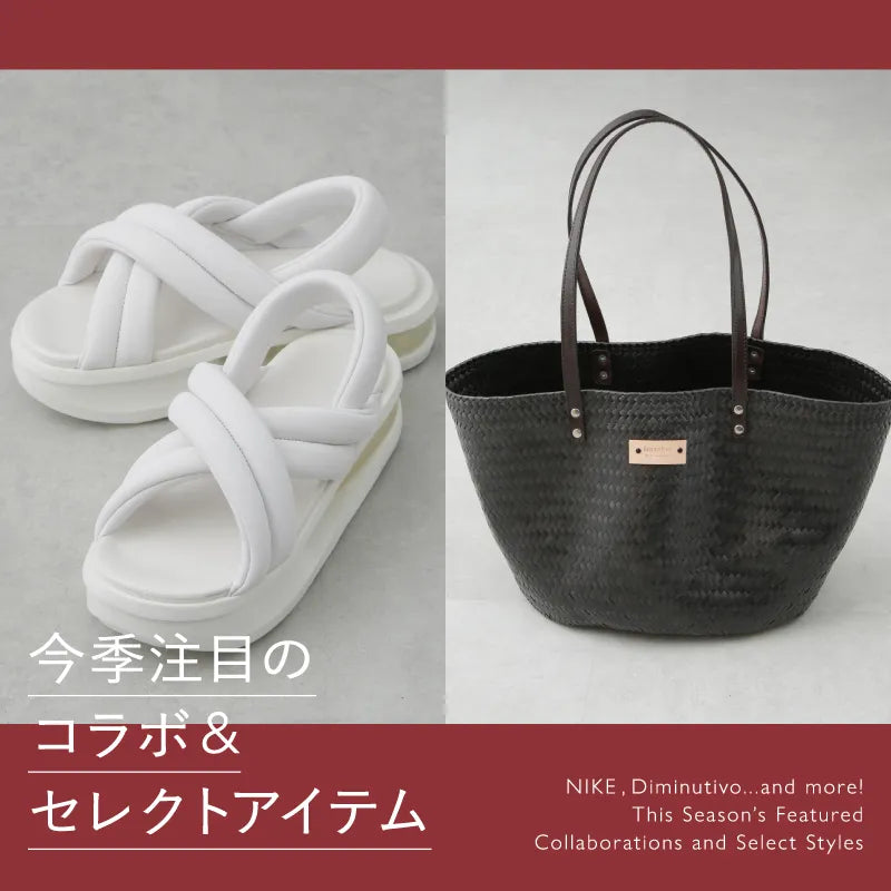WP250612　今季注目のコラボ・セレクトアイテム特集