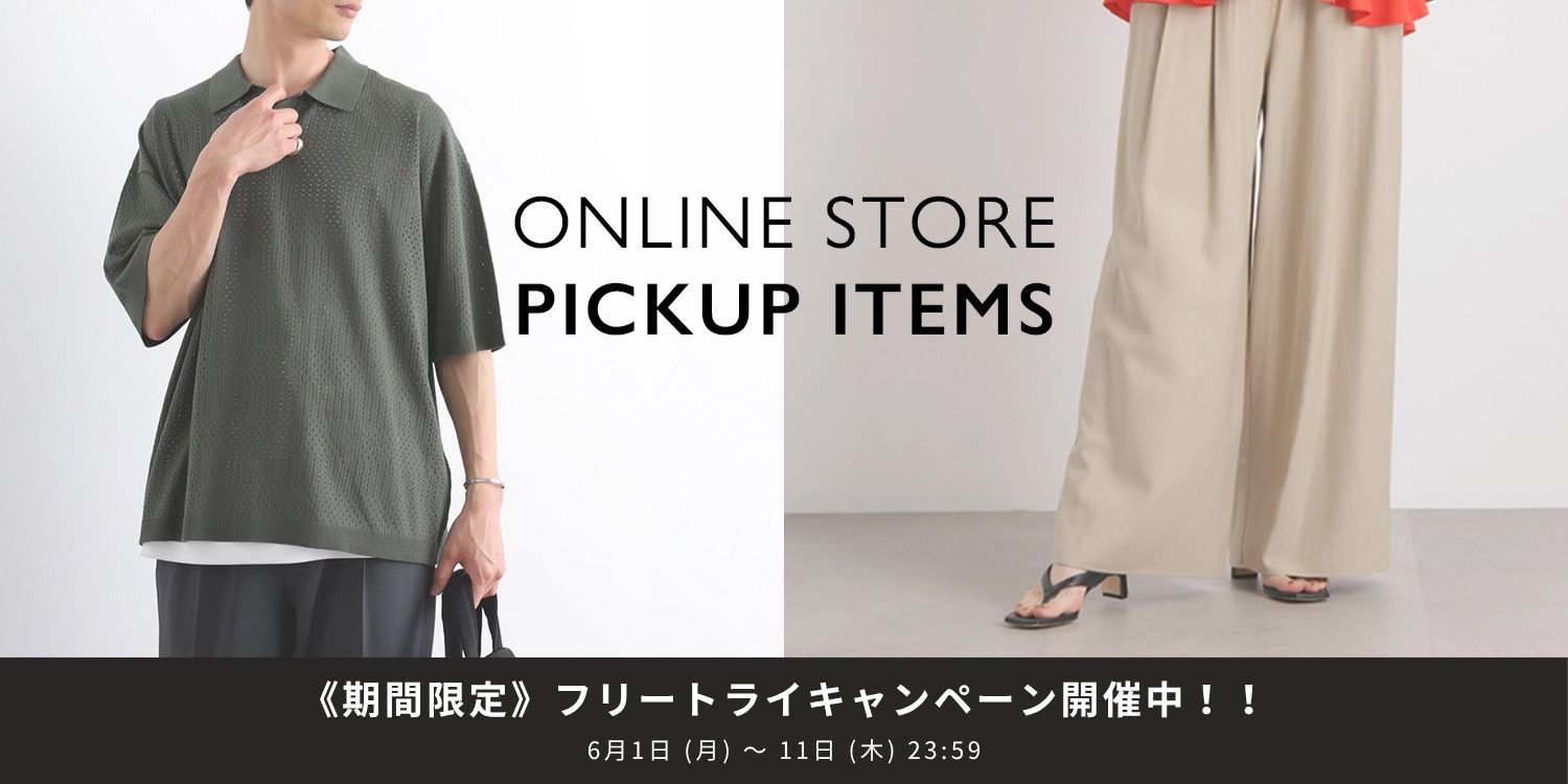 ナノ・ユニバース公式通販サイト｜NANO universe MENS