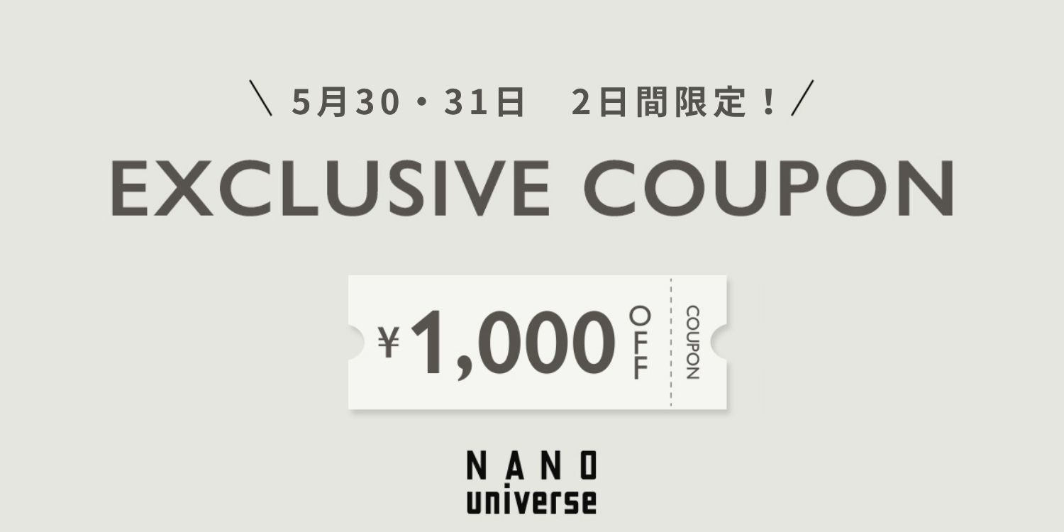 ナノ・ユニバース公式通販サイト｜NANO universe MENS