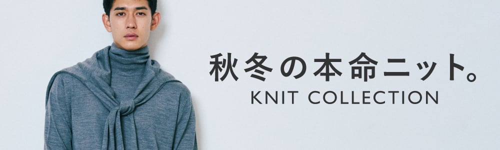 ナノ・ユニバース公式通販サイト｜NANO universe MENS
