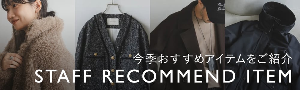 ナノ・ユニバース公式通販サイト | NANO universe