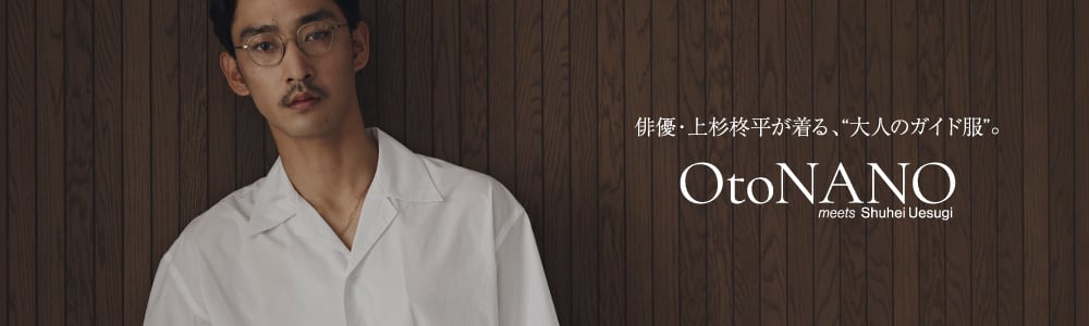 ナノ・ユニバース公式通販サイト｜NANO universe MENS