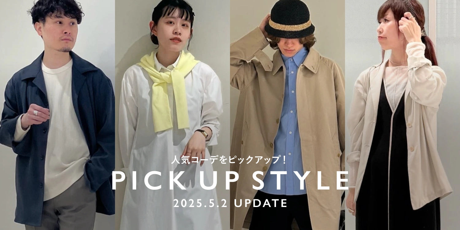 ナノ・ユニバース公式通販サイト | NANO universe ナノ・ユニバース公式通販サイト | NANO universe