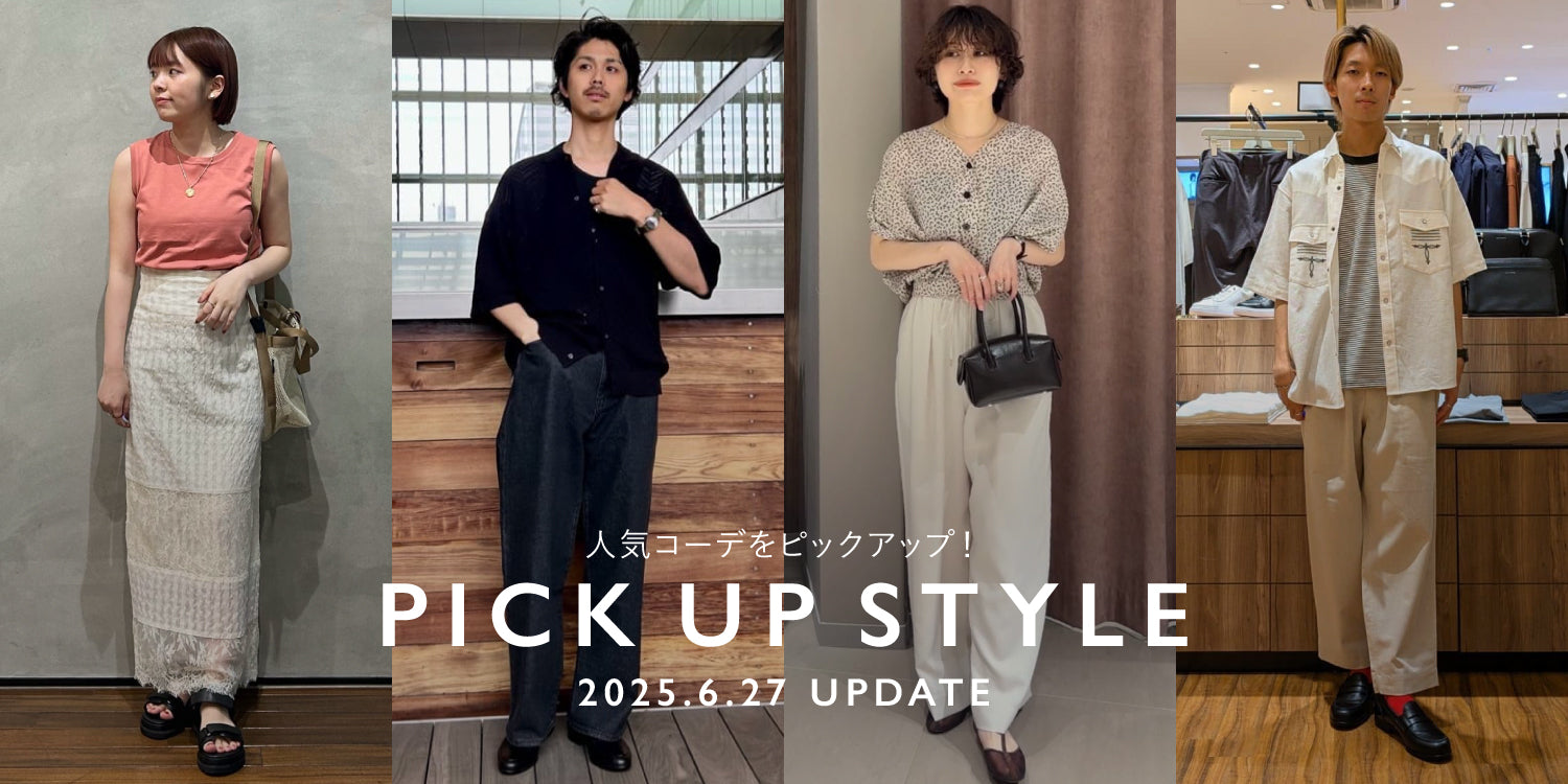 ナノ・ユニバース公式通販サイト | NANO universe