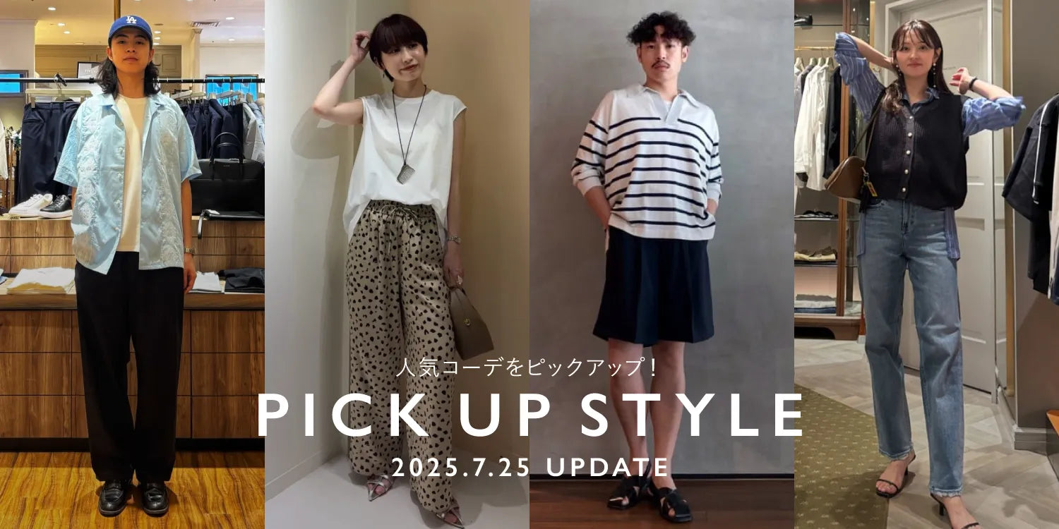 ナノ・ユニバース公式通販サイト｜NANO universe MENS