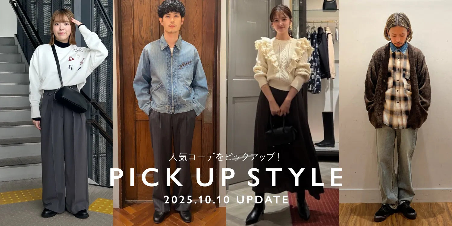 ナノ・ユニバース公式通販サイト｜NANO universe MENS